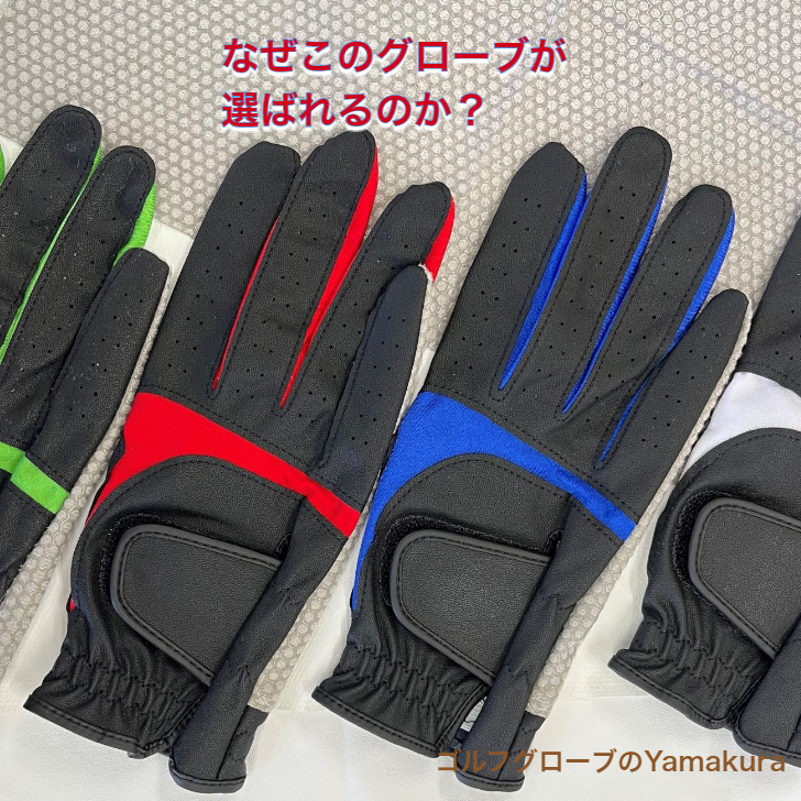 メンズ　BKシリコン加工合成皮革ゴルフグローブ　右手着用(左利き用)　4色からお好きな1枚をお選び下さい