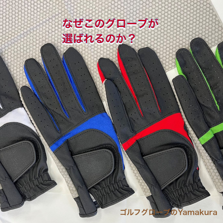 メンズ　BKシリコン加工合成皮革ゴルフグローブ　左手着用(右利き用)　4色からお好きな1枚をお選び下さい